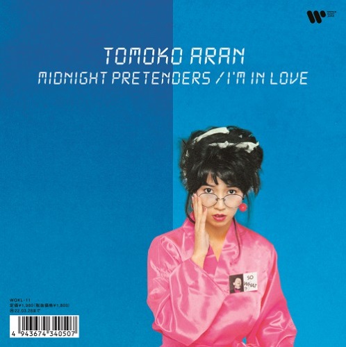 Tomoko Aran - Midnight Pretender / I&#039;m In Love (7&quot;, 클리어핑크)