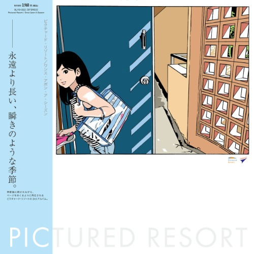 [예약구매] Pictured Resort - Once Upon A Season (초회한정 Blue Vinyl)
