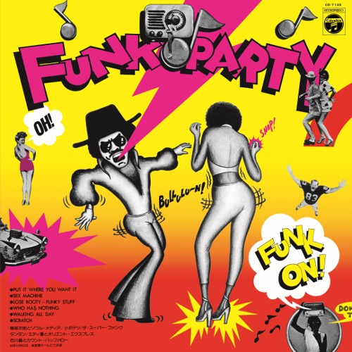 Jiro Inagaki &amp; Soul Media - FUNK PARTY (LP)