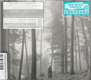 [CD] Taylor Swift ‎– Folklore (Japan, +DVD, Bonus track)
