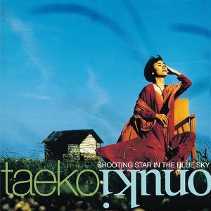 ﻿[일본 레코드의날 한정반] Taeko Ohnuki - ﻿Shooting Star In The Blue Sky