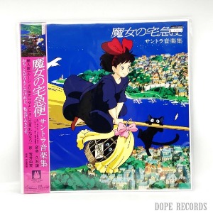마녀 배달부 키키 OST (Kiki&#039;s Delivery Service: OST by Joe Hisaishi)