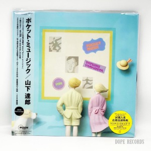 Tatsuro Yamashita - 山下達郎 ‎– Pocket Music (2020 Remaster)