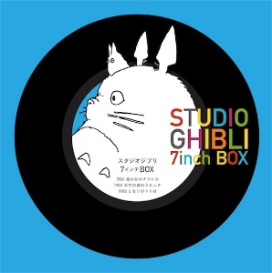 [예약 상품] STUDIO GHIBLI 7inch BOX (스튜디오 지브리 7인치 박스셋)