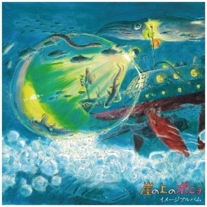 [예약 상품] 벼랑위의 포뇨 이미지앨범 (Ponyo on the Cliff by the Sea IMAGE ALBUM  by Joe Hisaish)