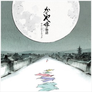 [예약 상품] 가구야공주 이야기  (The Tale of The Princess Kaguya OST by Joe Hisaish)