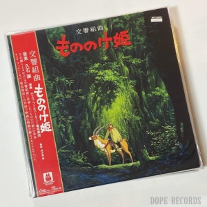원령공주 심포닉 (Princess Mononoke Symphonic Suite by Joe Hisaishi)