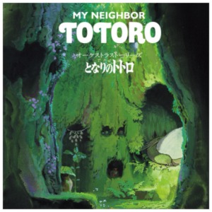 [예약 상품]  이웃집 토토로 오케스트라 스토리 (Orchestra stories My Neighbor Totoro)