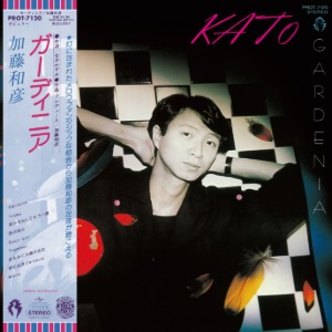 [CITY POP ON VINYL 2021] Kazuhiko Kato(加藤和彦) - ガーディニア (LP)