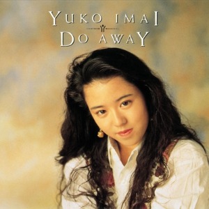 [CITY POP ON VINYL 2021] Yuko Imai(今井優子) - DO AWAY (2LP)