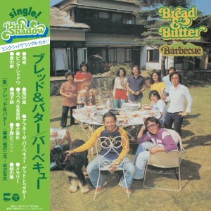 [Record Day 2021]  Bread &amp; Butter(ブレッド＆バター) - Barbecue (Yellow Vinyl)