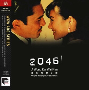 2046 (180g, Jetone 30th Anniversary Edition)