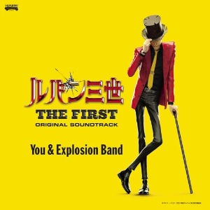 Lupin The First Original Soundtrack (루팡 ost)