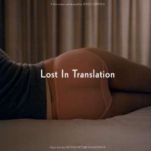 Various – Lost In Translation / 사랑도 통역이 되나요? (Black)