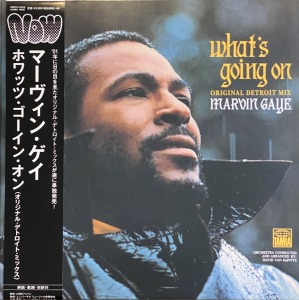 Marvin Gaye – What&#039;s Going On (Original Detroit Mix)