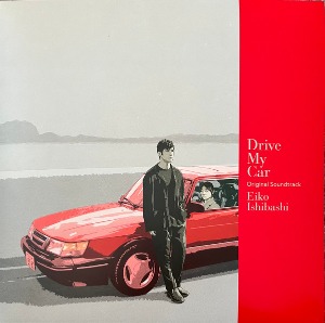 Eiko Ishibashi – Drive My Car 드라이브 마이 카