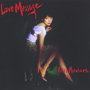 [예약구매] 미즈하라 아키코(Akiko Mizuhara) – Love Message