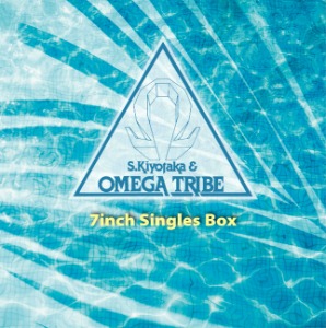 [예약구매] S. Kiyotaka &amp; Omega Tribe - 7inch Single Box
