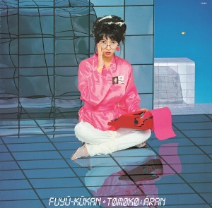 Tomoko Aran(亜蘭知子) - Fuyu-Kukan(부유공간) (Pink 컬러반, 2nd Press)