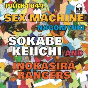 SOKABE KEIICHI &amp;  INOKASIRA RANGERS -  Sex Machine / なごり雪 (7&quot;)