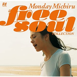 [예약상품] Monday Michiru - フリー・ソウル・コレクション(2LP)