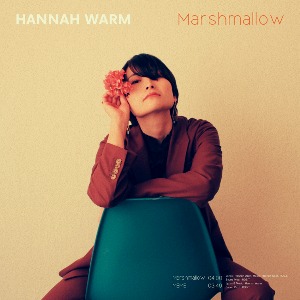 [예약상품] Hannah Warm - Marshmallow / MEME(7&quot;)