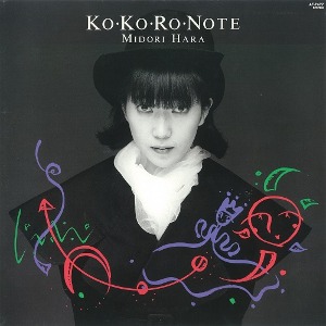 [예약상품] Midori Hara - KO・KO・RO・NOTE(LP)