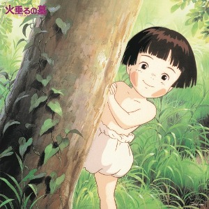 Studio Ghibli - Grave of the Fireflies Soundtrack Collection(반딧불이의 묘 사운드트랙)