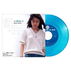 Taeko Onuki - 都会 / 何もいらない (7&quot; Blue Vinyl)