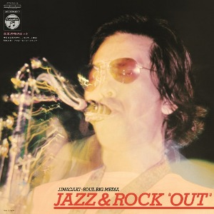 [예약상품] JIRO INAGAKI &amp; HIS big SOUL MEDIA - 真夏の夜のロック！(Jazz &amp; Rock “Out&quot;)