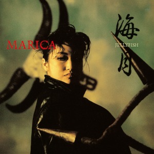 MARICA - 海月 JELLY FISH(LP)
