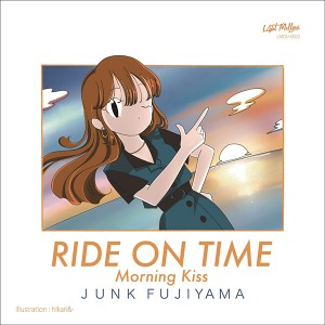 Junk Fujiyama - RIDE ON TIME／Morning Kiss (7&quot;)