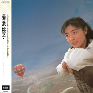 [예약상품] Momoko Kikuchi -  ESCAPE FROM DIMENSION (Clear Pink)