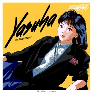 Night Tempo / Yasuha – 泰葉 - Night Tempo presents ザ・昭和グルーヴ (7)