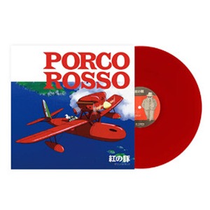 붉은 돼지 OST (Porco Rosso Soundtrack Collection by Joe Hisaishi)
