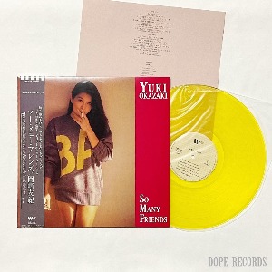 [CITY POP ON VINYL]  Yuki Okazaki - So Many Friends (Yellow Color Vinyl)