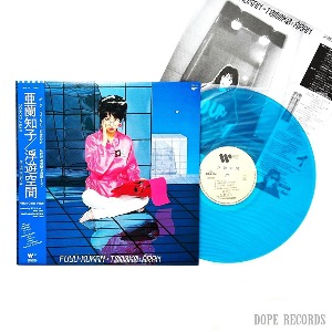 [CITY POP ON VINYL]   Tomoko Aran - 부유공간 fuyu kukan (Blue Color Vinyl)