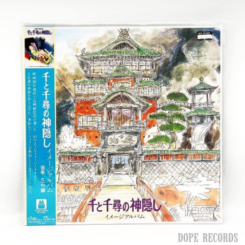 [일본 레코드의날 한정반]  Joe Hisaishi - Spirited Away Image Album (센과 치히로의 행방불명 이미지앨범)