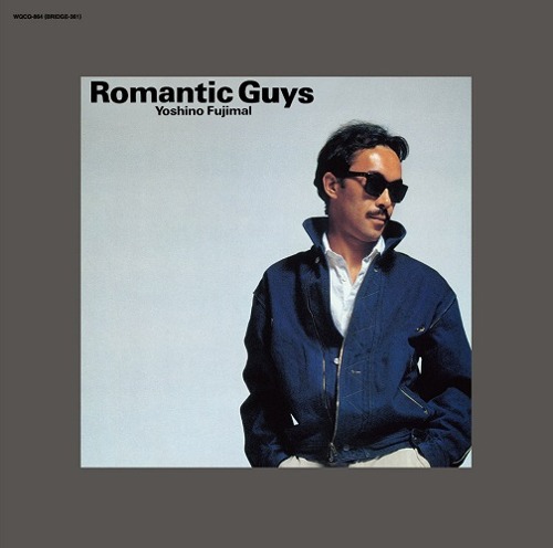 Fujimaru Yoshino - Romantic Guys(LP)