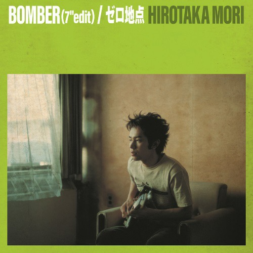 Hirotaka Mori - BOMBER / ゼロ地点 (7&quot;)
