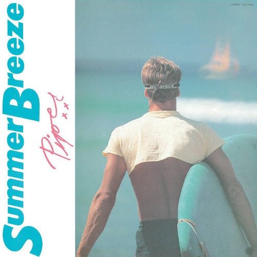 Piper  – Summer Breeze (Limited)