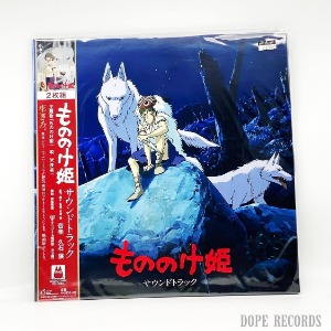 원령공주 OST (Princess Mononoke Soundtrack by Joe Hisaishi)