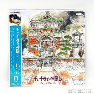[일본 레코드의날 한정반]  Joe Hisaishi - Spirited Away Image Album (센과 치히로의 행방불명 이미지앨범)