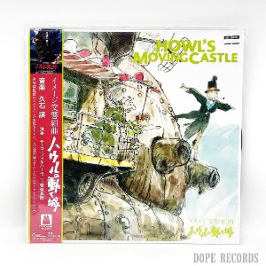 [일본 레코드의날 한정반]  Joe Hisaishi - Image Symphonic Suite Howl&#039;s Moving Castle (하울의 직이는성 이미지 앨범)