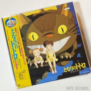 이웃집 토토로 사운드북 (My Neighbor Totoro Sound Book by Joe Hisaishi)