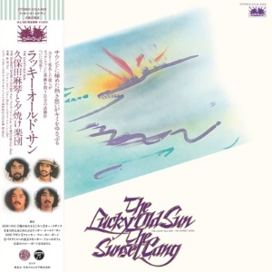 [CITY POP ON VINYL 2021] Kubota Makoto &amp; Sunset Gang(久保田麻琴と夕焼け楽団)　- That Lucky Old Sun
