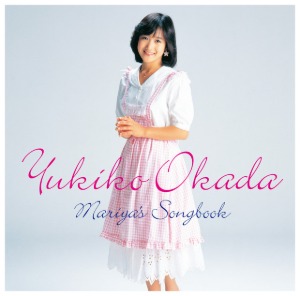 Yukiko Okada - Yukiko Okada Mariya&#039;s Songbook(180g)