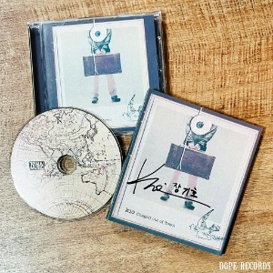 [CD] 장기호 - Chagall out of Town (친필싸인반)