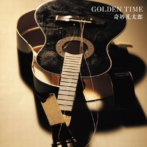 Kimyo Reitaro - GOLDEN TIME(LP)