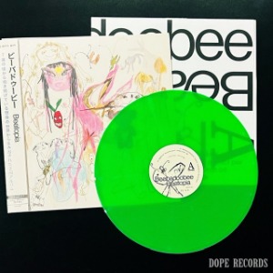 beabadoobee – Beatopia (일본반, Neon Green)